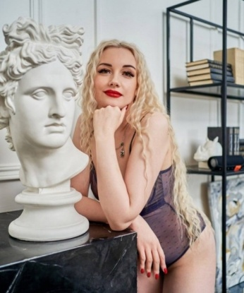 Карина
